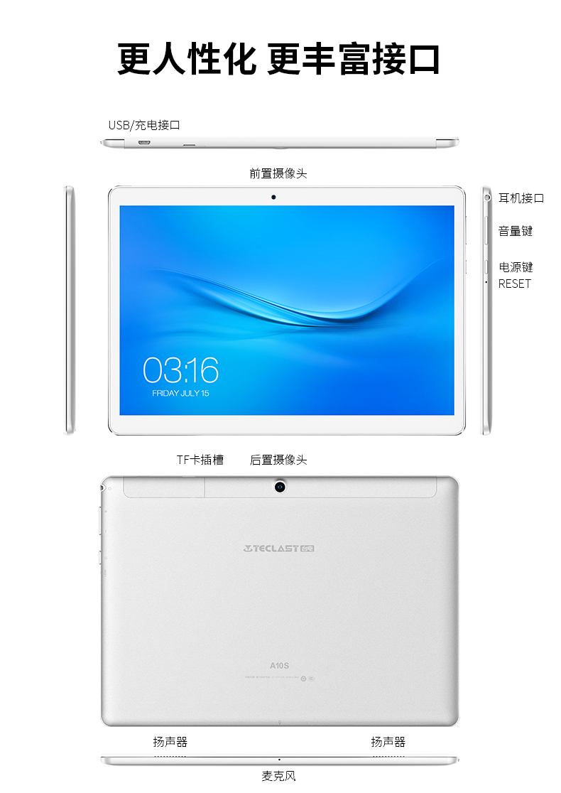 Teclast A10S