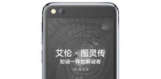 Yota YotaPhone 3