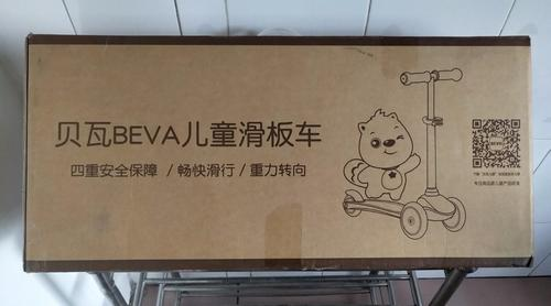 Xiaomi Beva Balanced Scooter