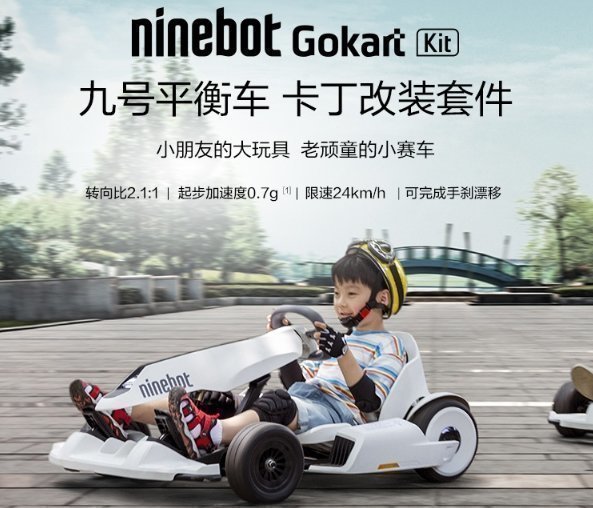 Cloned - Xiaomi Ninebot One Z10