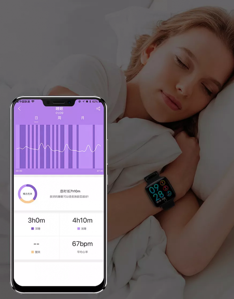 lenovo smart watch hw25