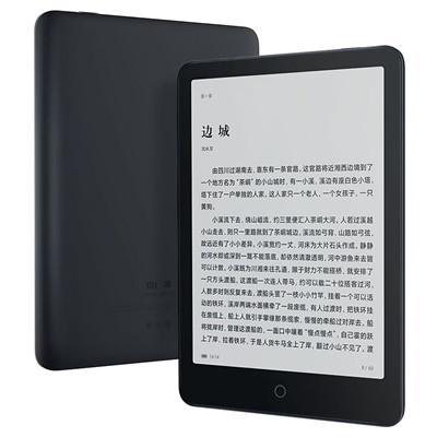 XIAOMI Mi Reader Pro